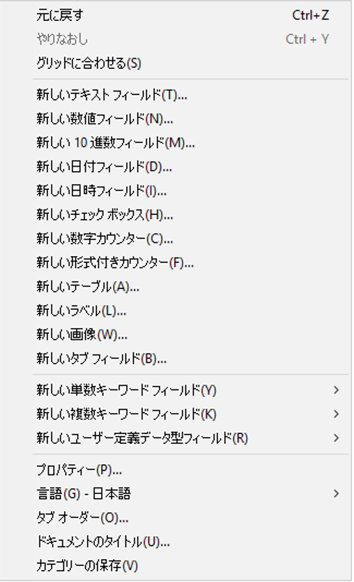 SD_T_Design_Categories_Creating_New_Category_002