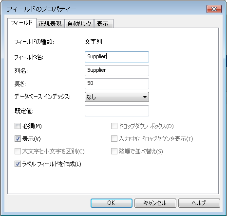 SD_T_Design_Categories_Creating_New_Category_003