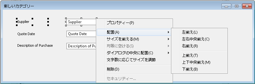 SD_T_Design_Categories_Creating_New_Category_007