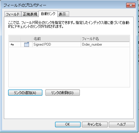 SD_T_Design_Categories_DocumentLinking_003