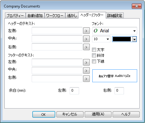 SD_T_Design_Categories_HeaderFooter_001