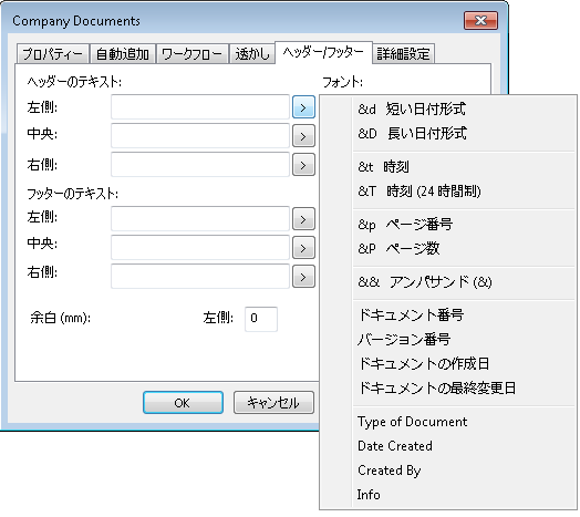 SD_T_Design_Categories_HeaderFooter_002