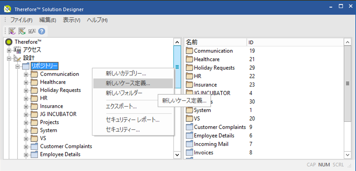 SD_T_Design_Categories_NewCaseDefinition_001