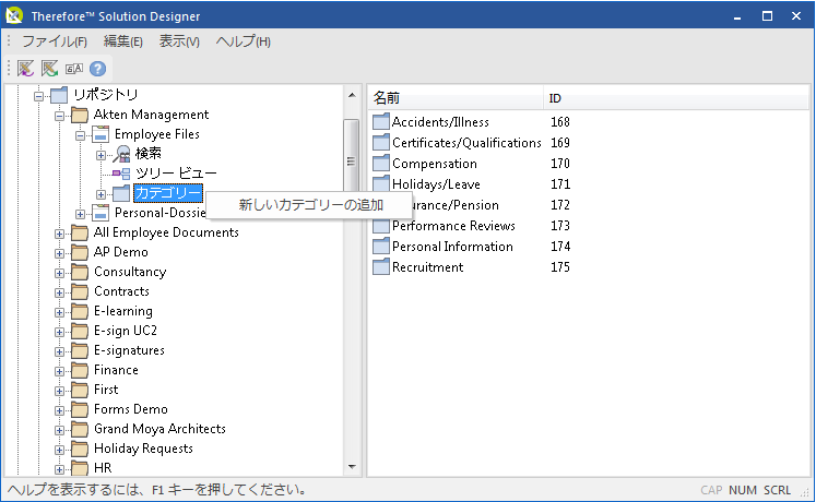SD_T_Design_Categories_NewCaseDefinition_003