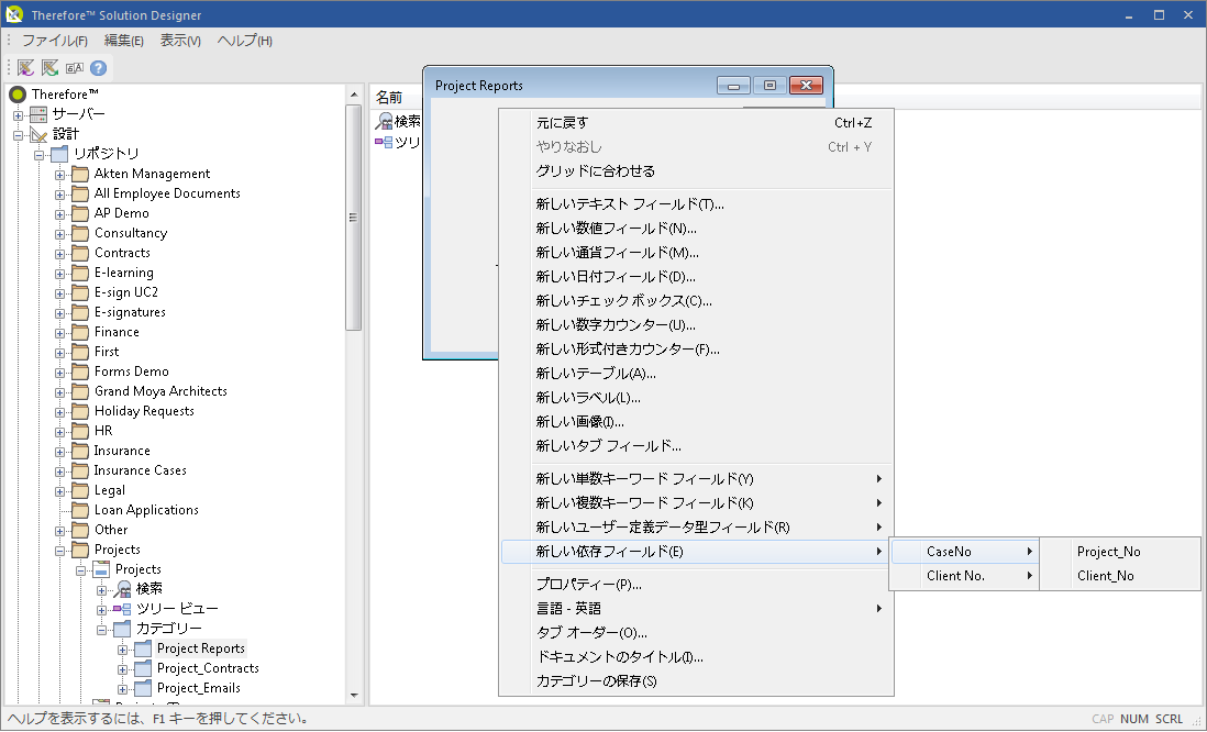 SD_T_Design_Categories_NewCaseDefinition_SynchronizingFields_001