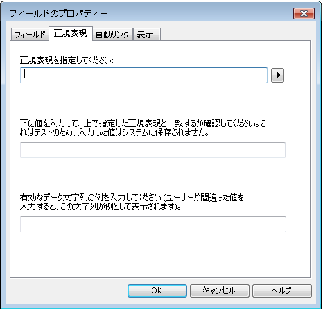 SD_T_Design_Categories_RegularExpressions_002