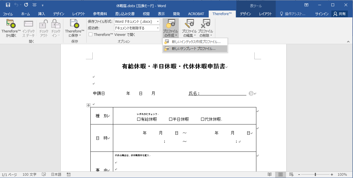 SD_T_Design_Categories_Templates_001