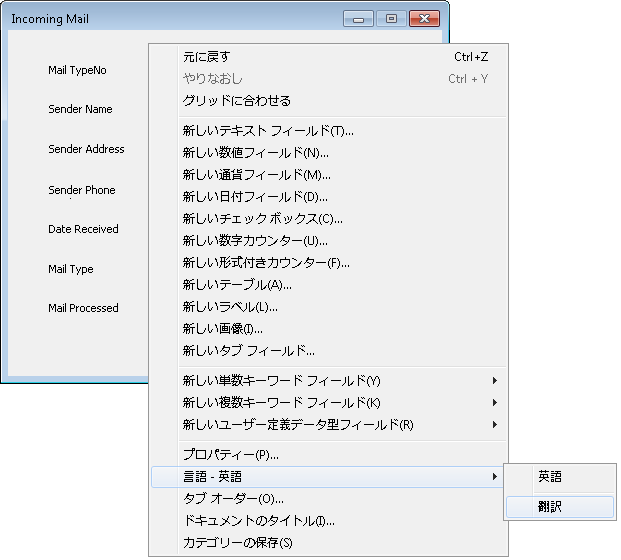 SD_T_Design_Categories_Translation_001