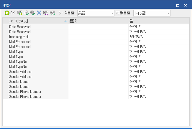 SD_T_Design_Categories_Translation_002