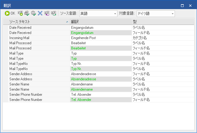 SD_T_Design_Categories_Translation_003