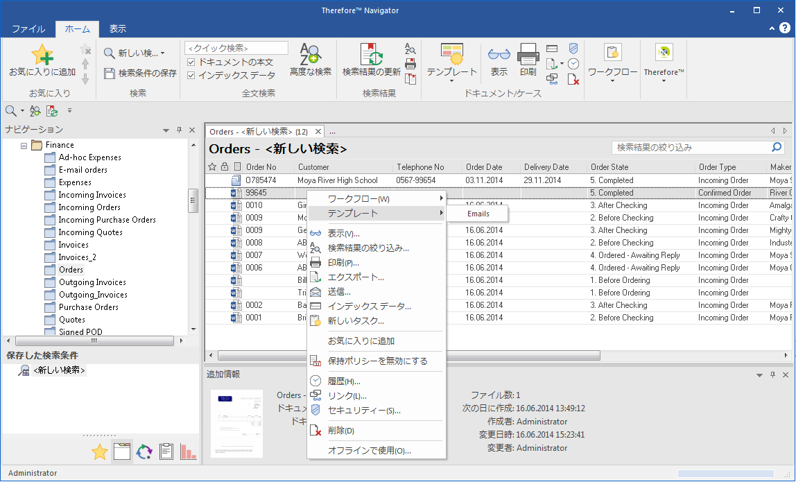 SD_T_Design_CreateDocumentProfiles_AutoPopulate_003