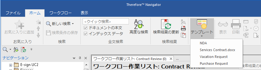 SD_T_Design_CreateDocumentProfiles_Blank_005