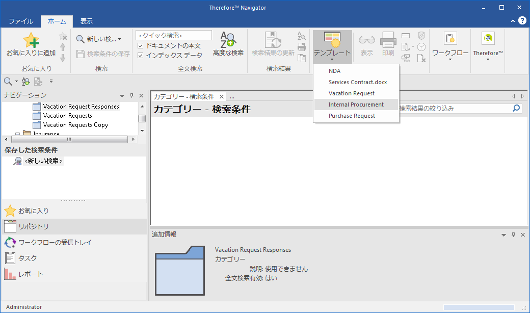 SD_T_Design_CreateDocumentProfiles_Forms_003