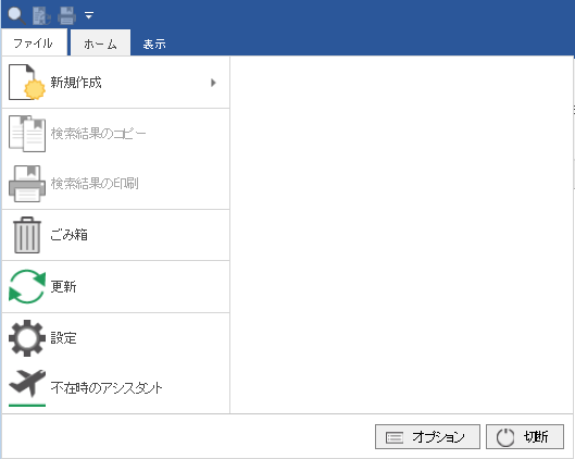 SD_T_Design_CreateDocumentProfiles_Forms_004