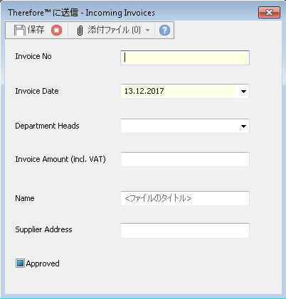 SD_T_Design_CreateDocumentProfiles_Forms_005
