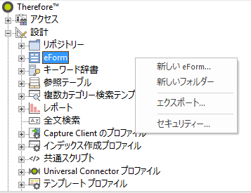 SD_T_Design_Eforms_001
