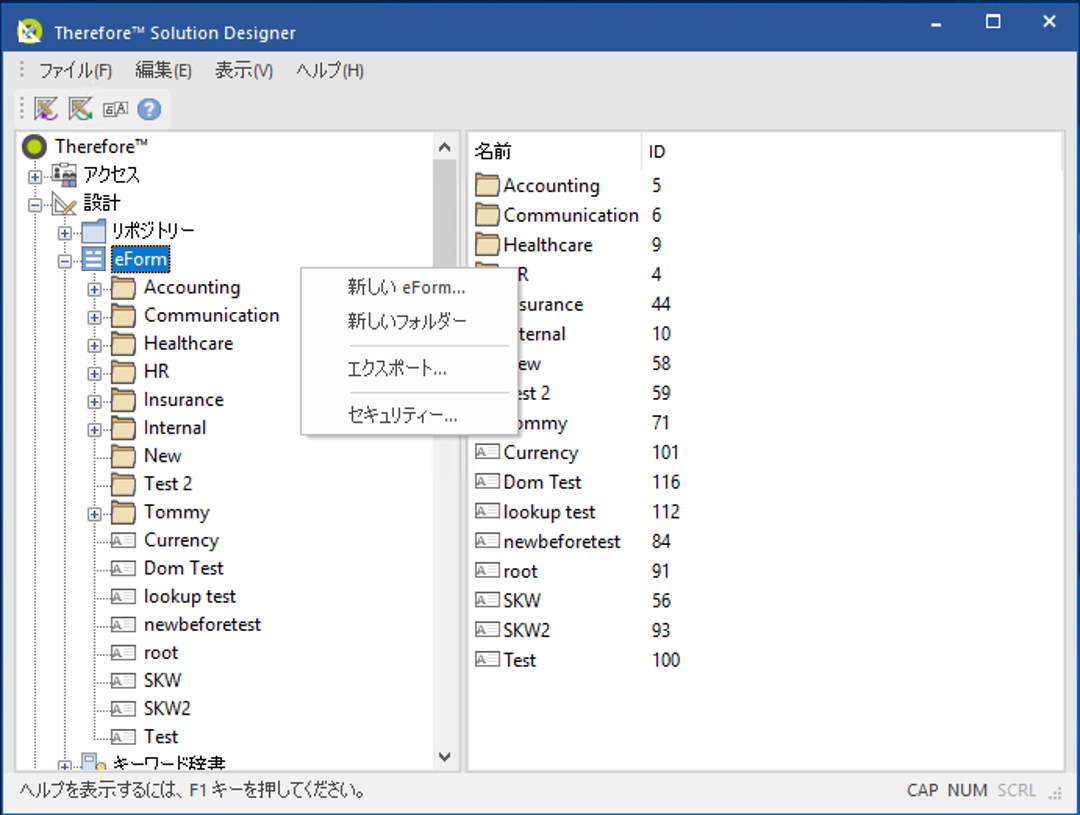SD_T_Design_Eforms_Create_001