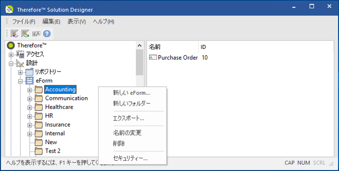 SD_T_Design_Eforms_Create_002