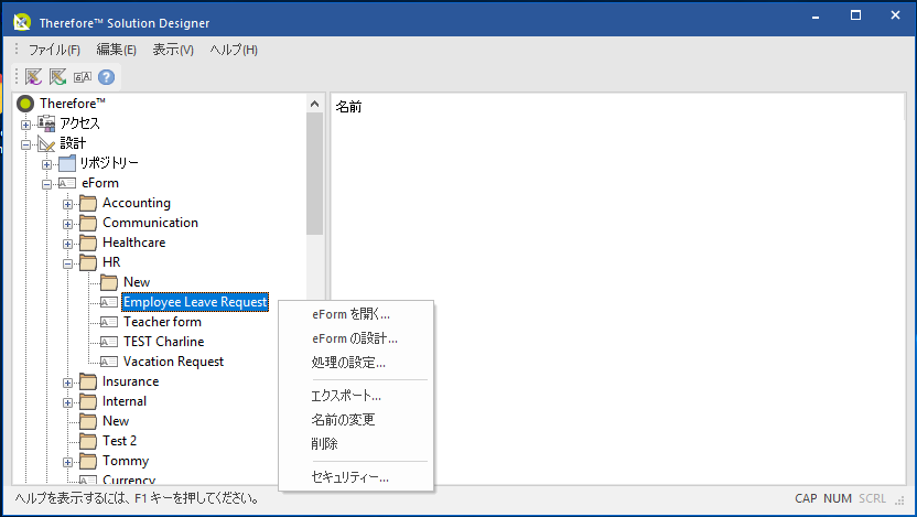 SD_T_Design_Eforms_Create_004