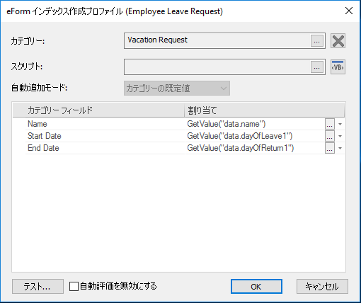 SD_T_Design_Eforms_Create_005