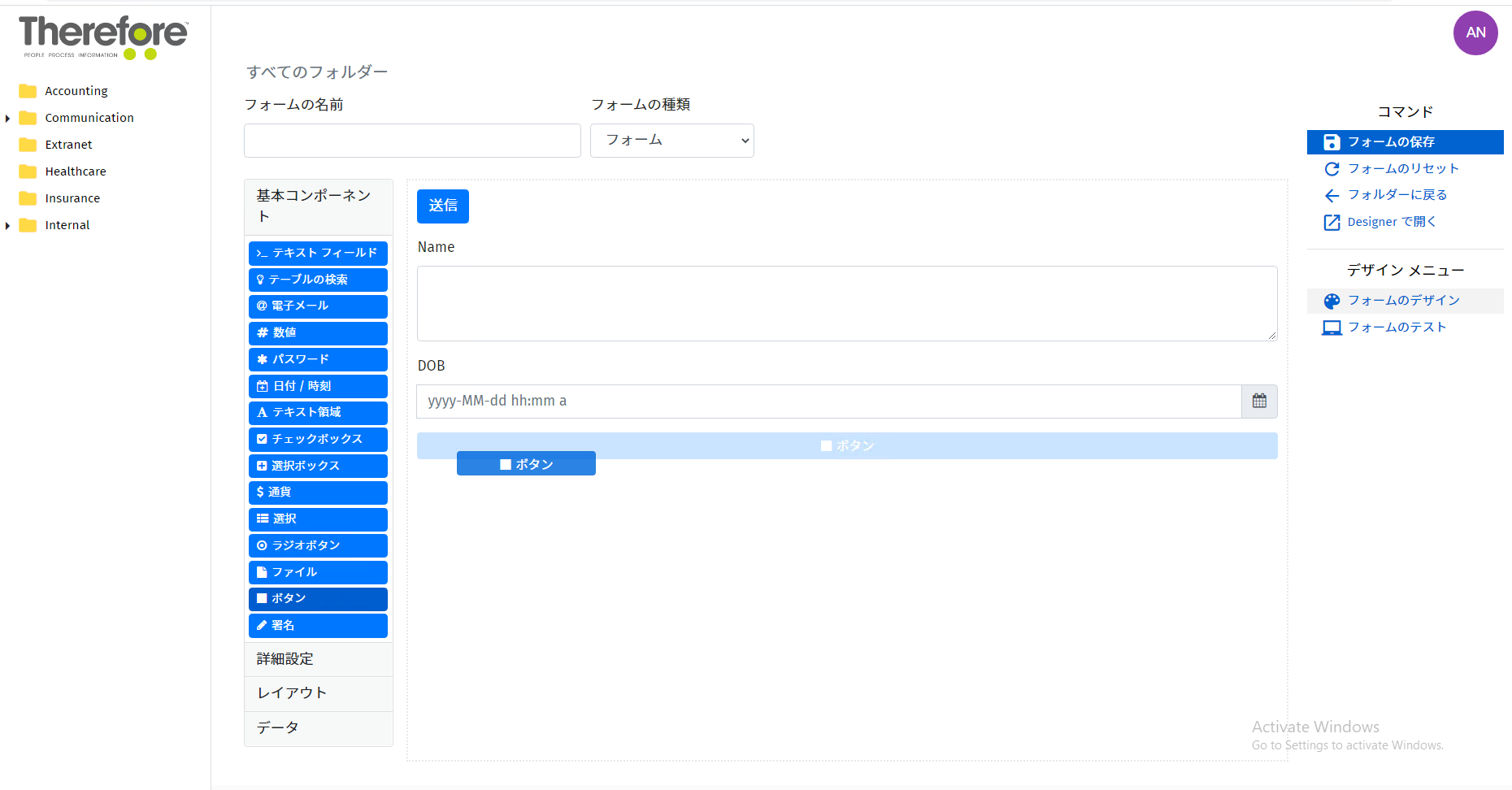 SD_T_Design_Eforms_DraftForm_001