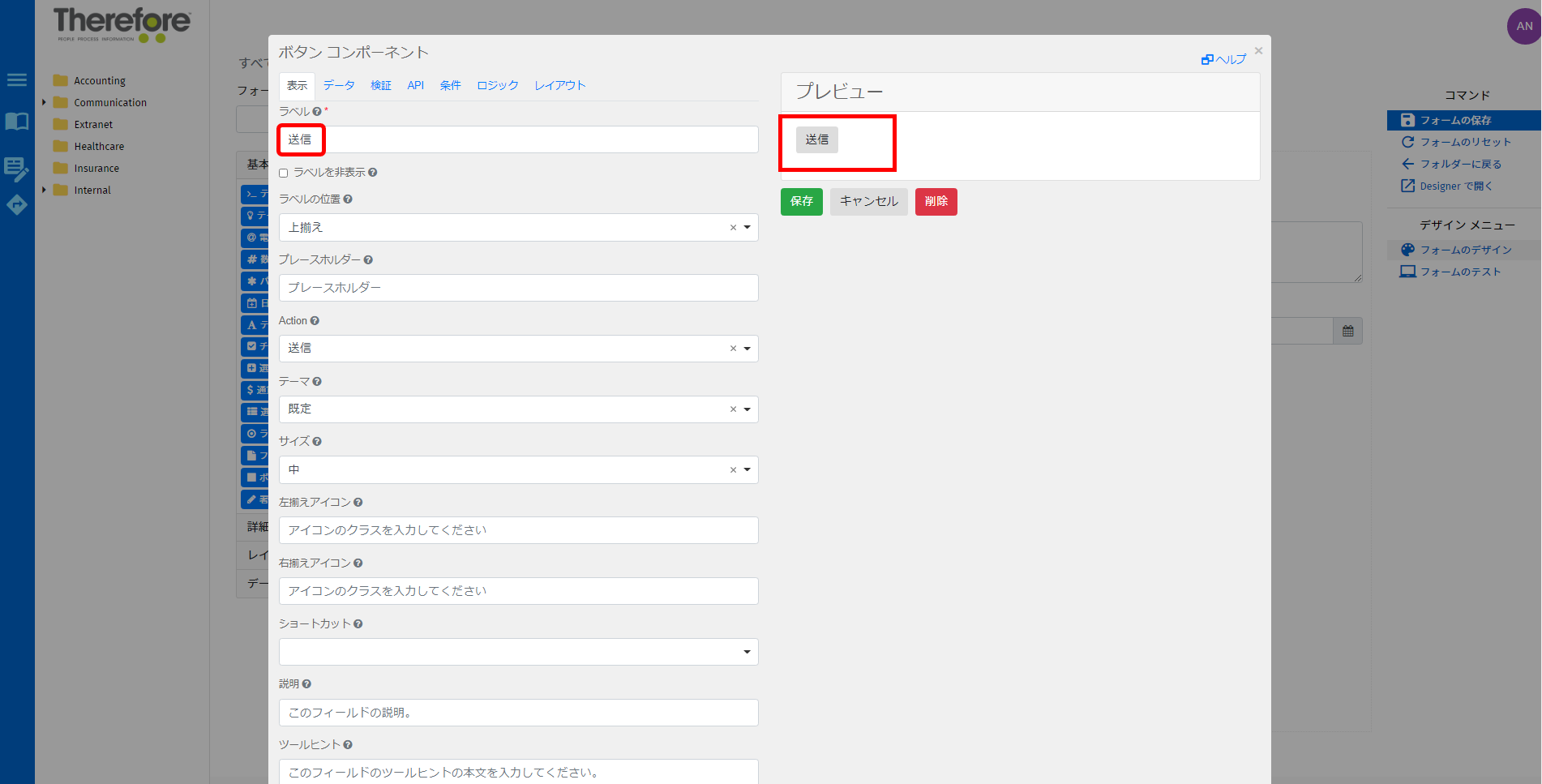 SD_T_Design_Eforms_DraftForm_002