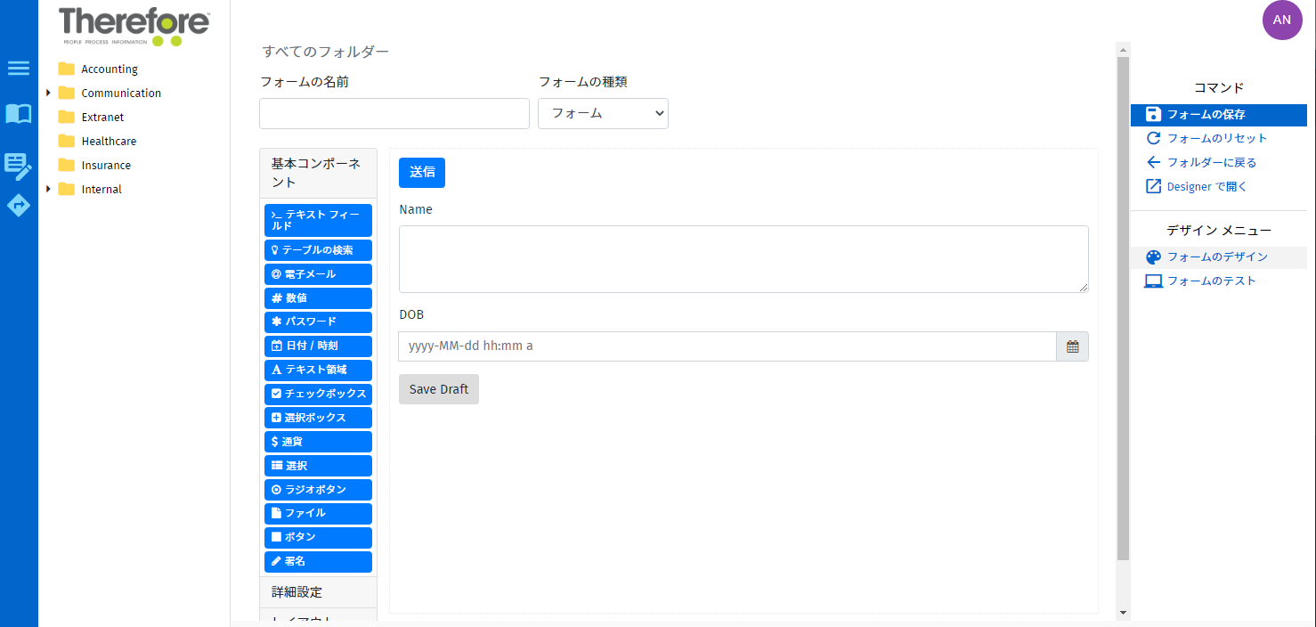 SD_T_Design_Eforms_DraftForm_003