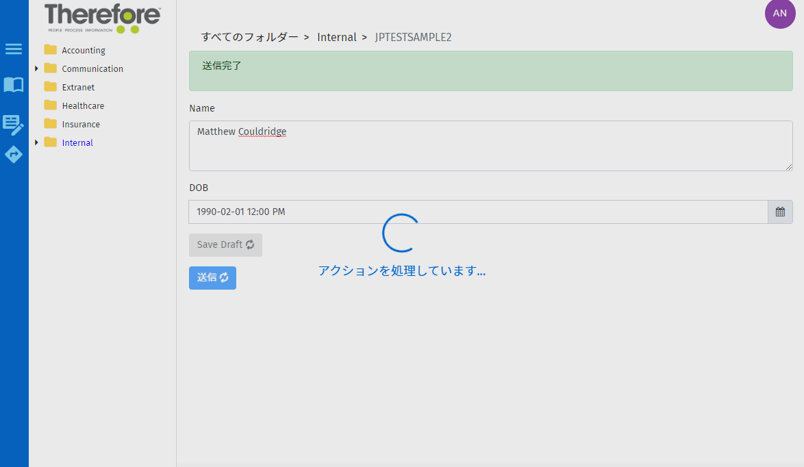 SD_T_Design_Eforms_DraftForm_005