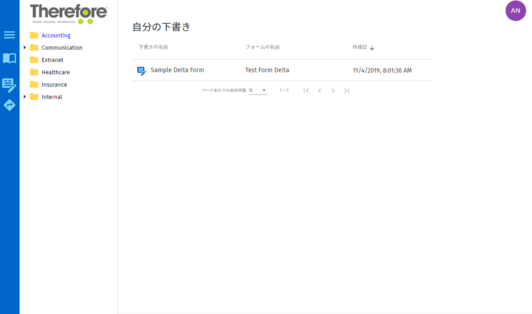 SD_T_Design_Eforms_DraftForm_006