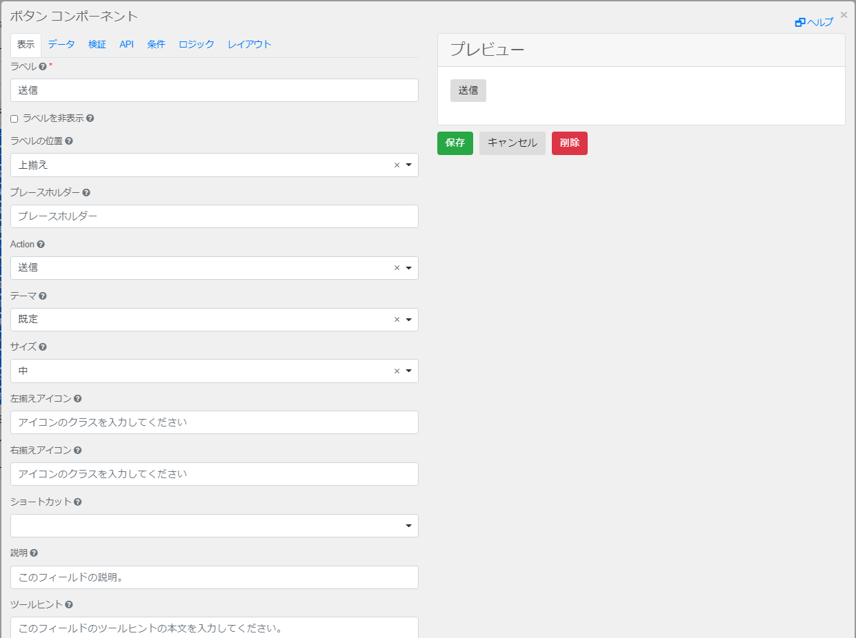 SD_T_Design_Eforms_DraftForm_007