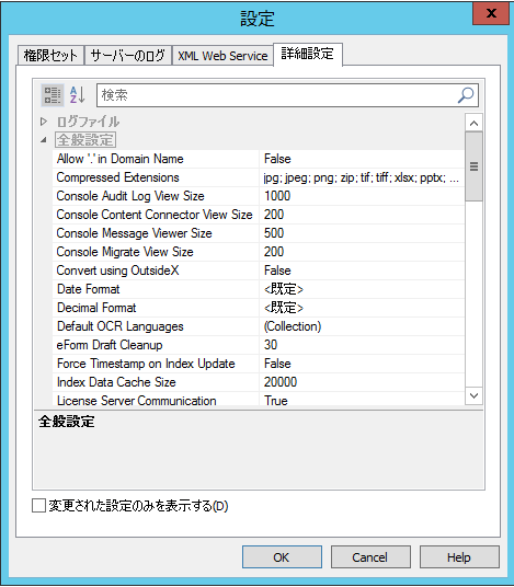 sd_t_design_eforms_EFormsDraftCleanup_001