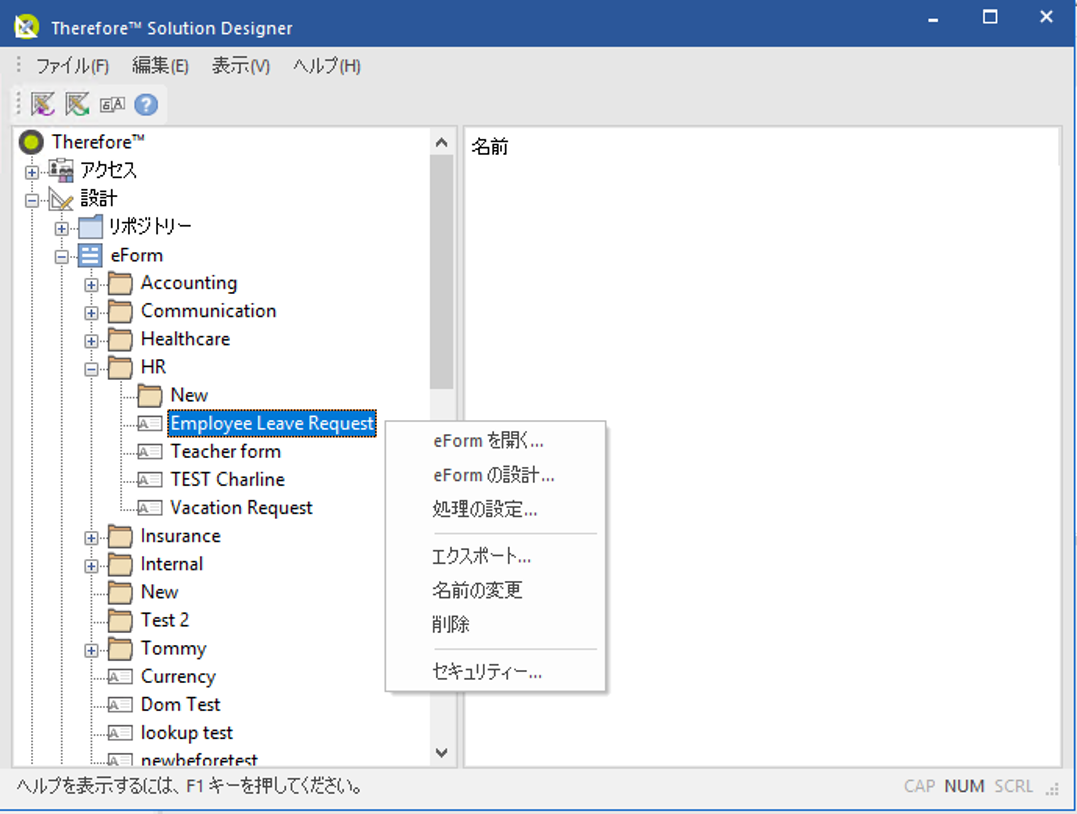 SD_T_Design_Eforms_EnterSavedForm_001