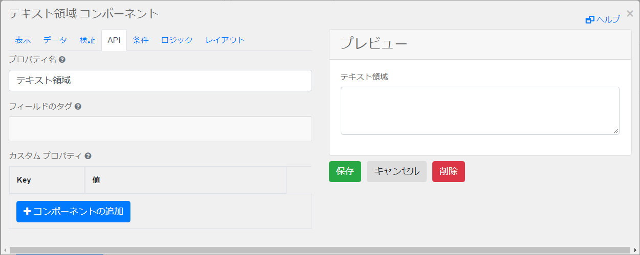 SD_T_Design_Eforms_PreFillURL_003