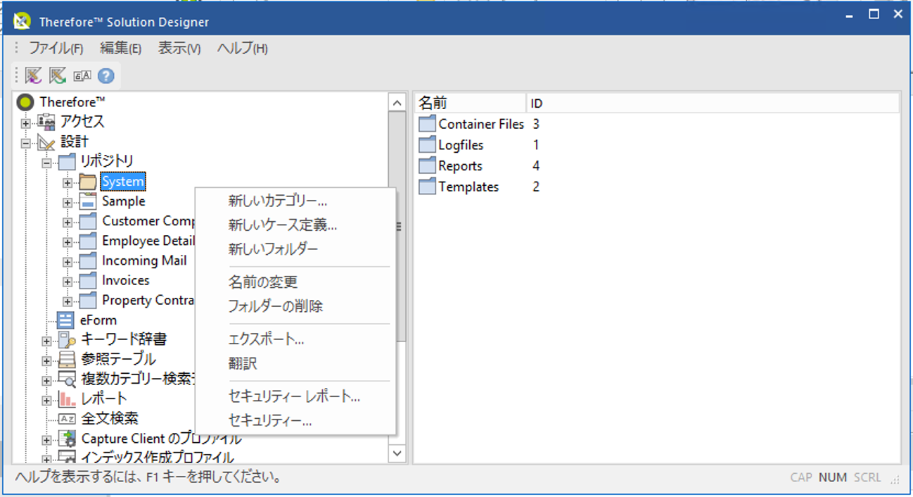 SD_T_Design_Folders_001