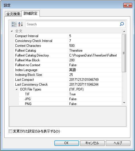 SD_T_Design_FullText_EditingNoiseWords_001