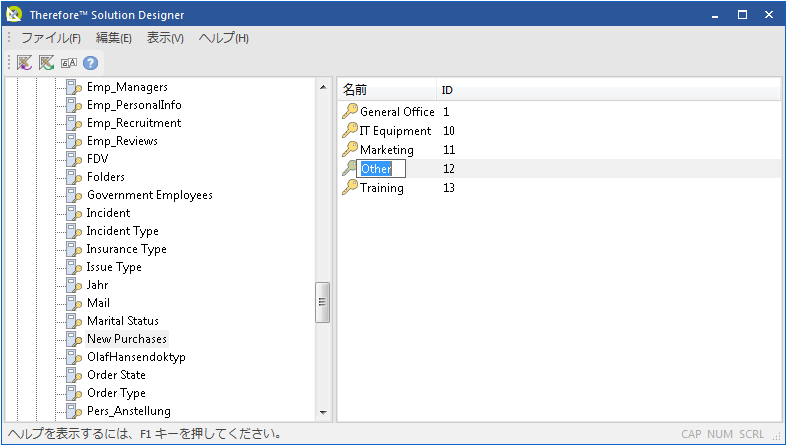 SD_T_Design_Keyword_Dictionaries_Renaming_keywords_001