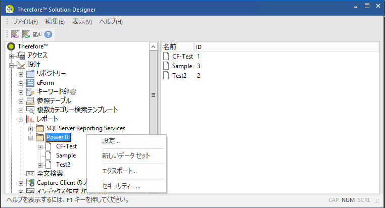SD_T_Design_Reporting_PowerBI_Uploading_001