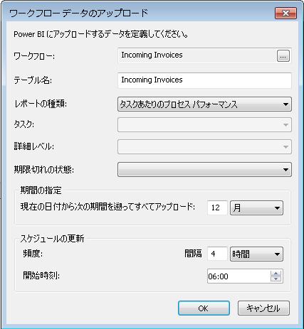 SD_T_Design_Reporting_PowerBI_Uploading_004