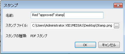 SD_T_Design_Stamps_002