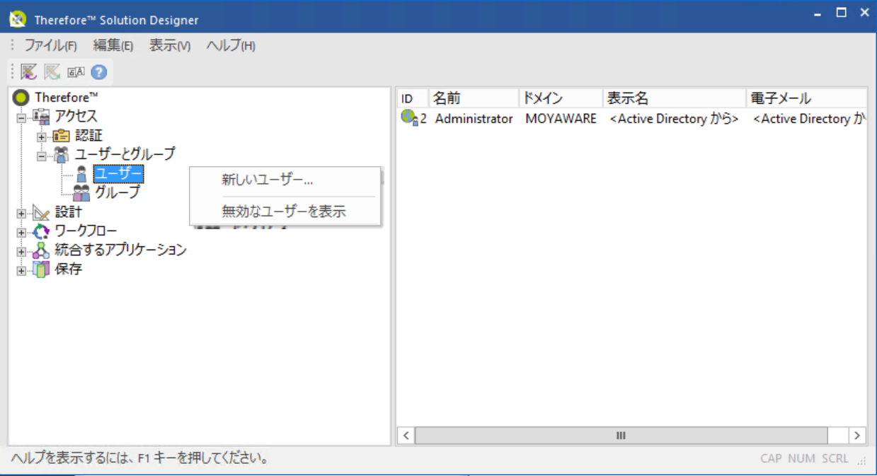 SD_T_Design_UsersandGroups_001