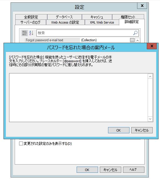 SD_T_Design_UsersandGroups_004