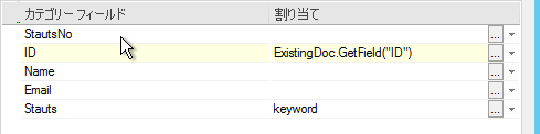 SD_T_IndexingProfiles_DocuSign001