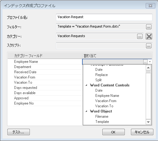 SD_T_IndexingProfiles_MicrosoftOffice_002