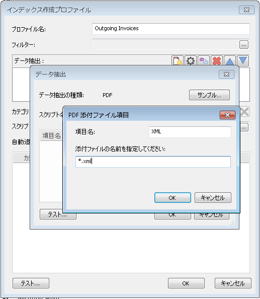 SD_T_Integrations_ContentConnector_PDFA3_001