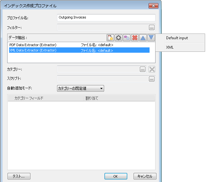 SD_T_Integrations_ContentConnector_PDFA3_003