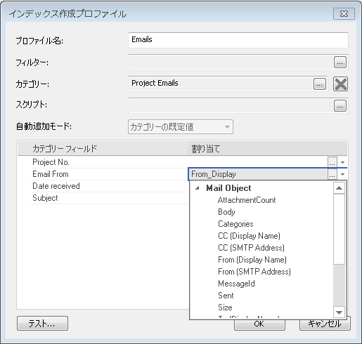SD_T_Integrations_Mailbox_002