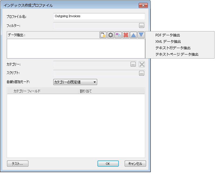 SD_T_Integrations_TextPDFXML_002