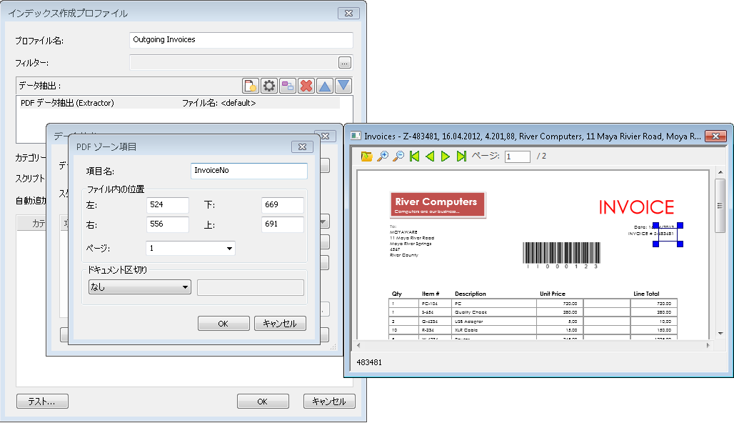 SD_T_Integrations_TextPDFXML_003