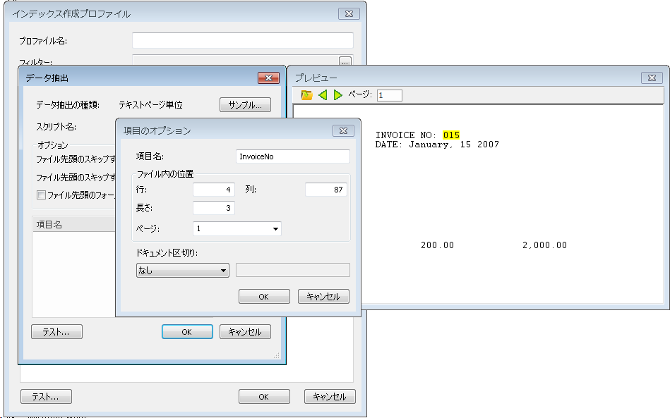 SD_T_Integrations_TextPDFXML_003a