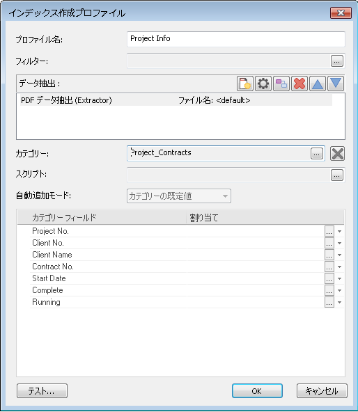 SD_T_Integrations_TextPDFXML_005